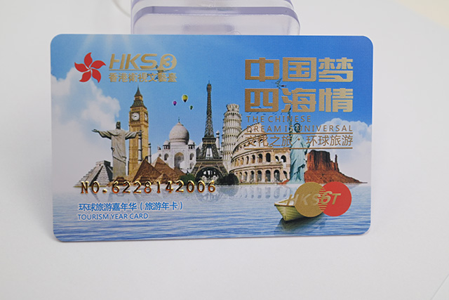 什么是智能卡，各種智能卡的組成和功能是什么