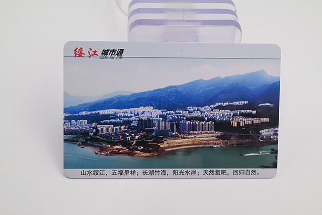 卡立方連號(hào)IC卡讀卡器??比其他類型的IC卡讀卡器使用起來(lái)更方便