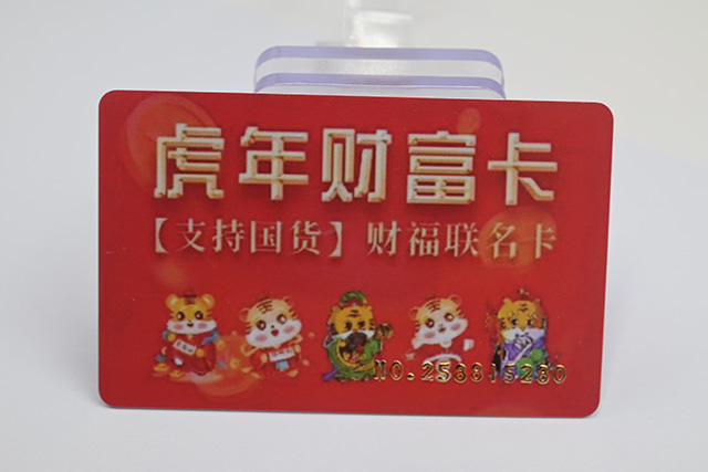 感應(yīng)式IC卡常用的芯片有哪幾種呢？