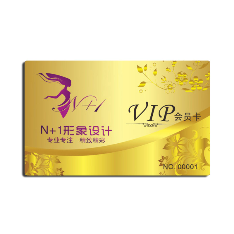 高檔燙金卡定做廠家VIP燙金卡智能卡工廠