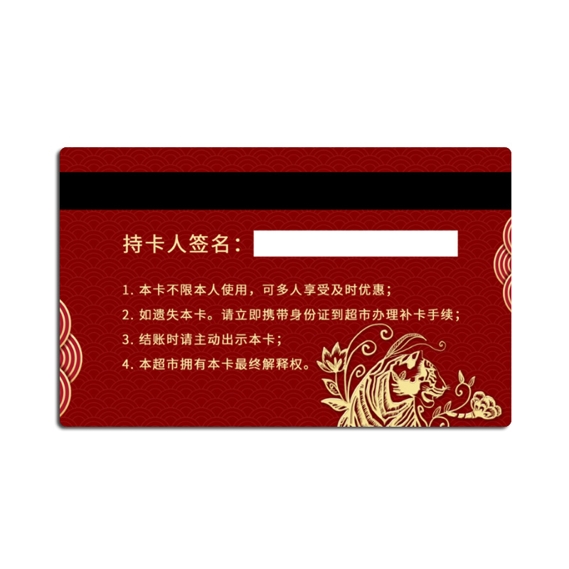 RFID卡RFID復(fù)旦卡片工廠RFID高頻芯片智能卡廠家2