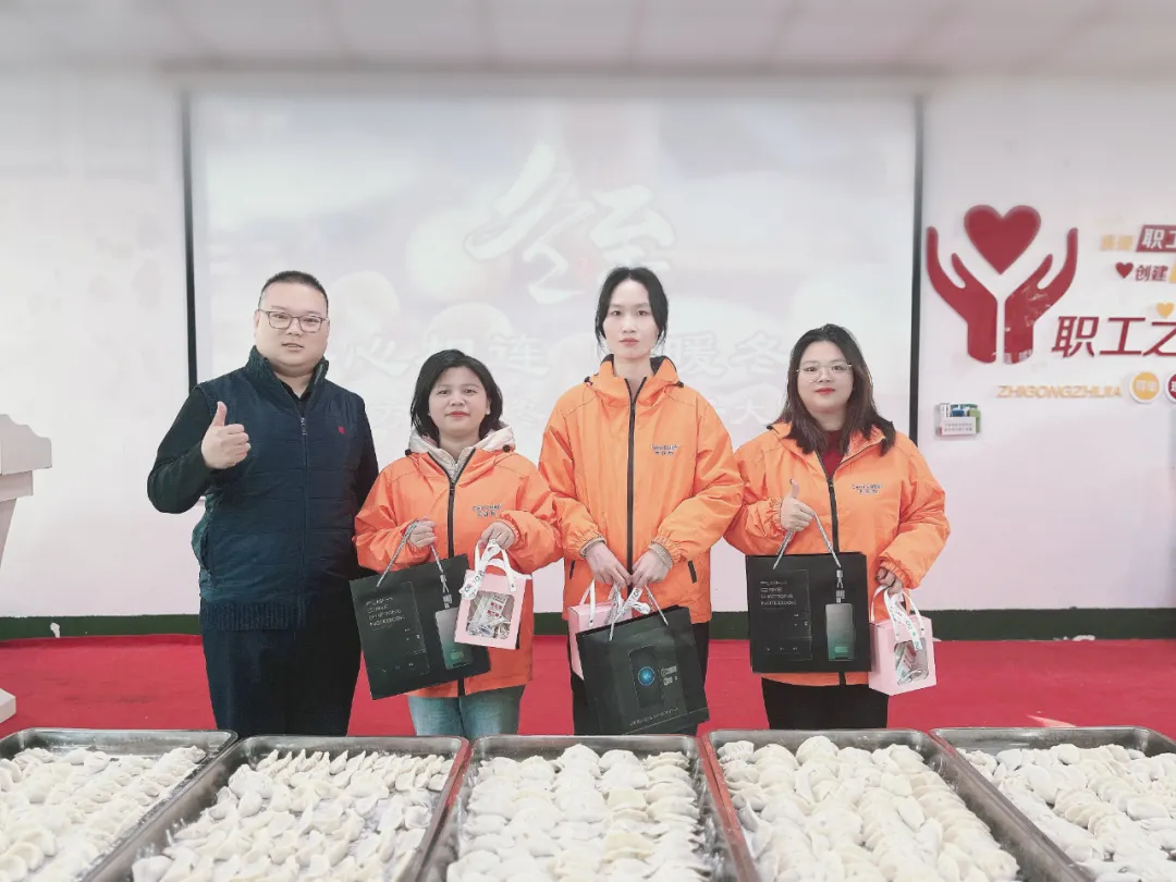 餃子飄香 情暖冬至 | 卡立方集團組織開展冬至主題活動