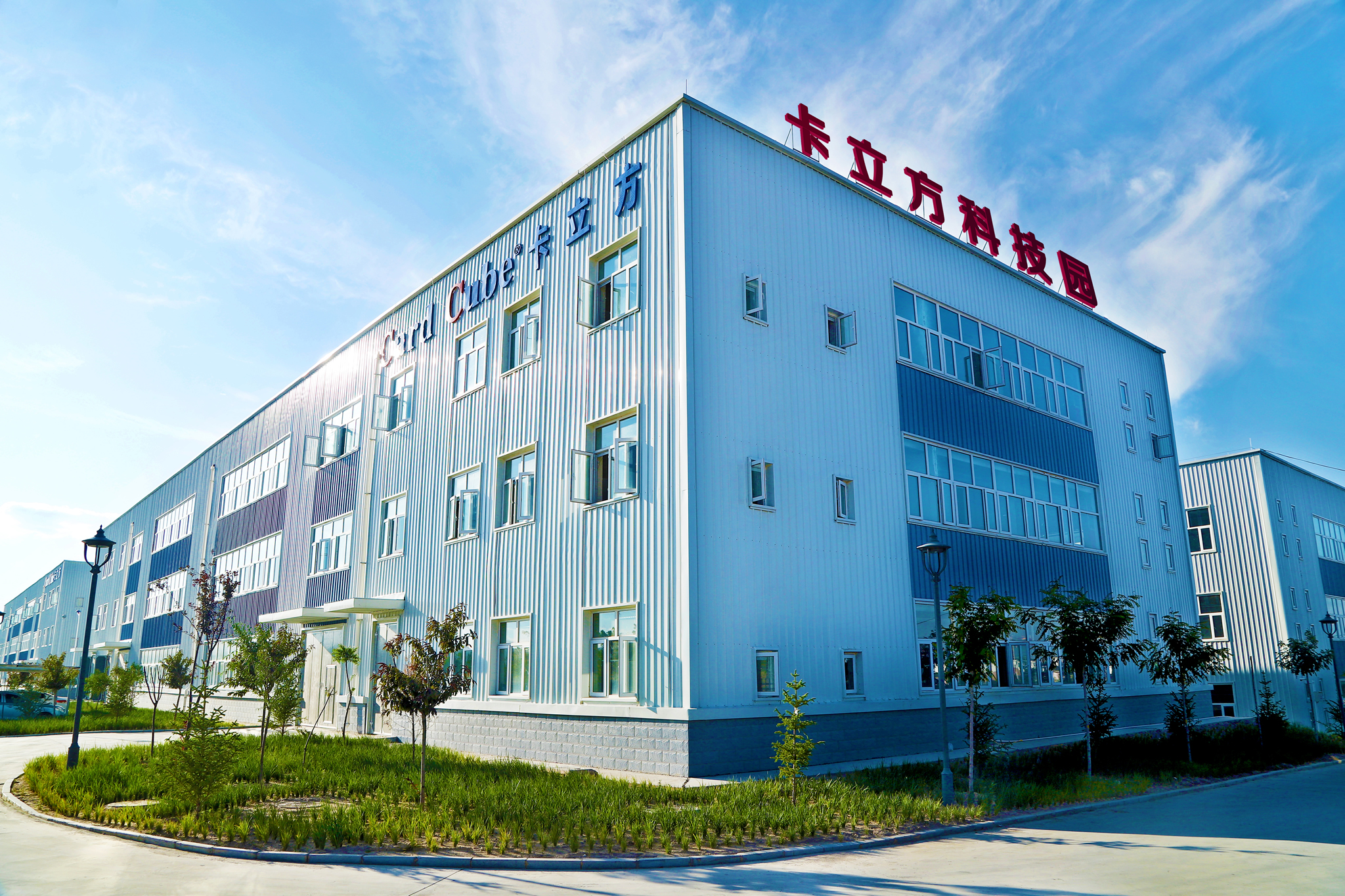 卡立方集團RFID智能卡工廠智能卡定制制造車間實現(xiàn)產能跨越式提升