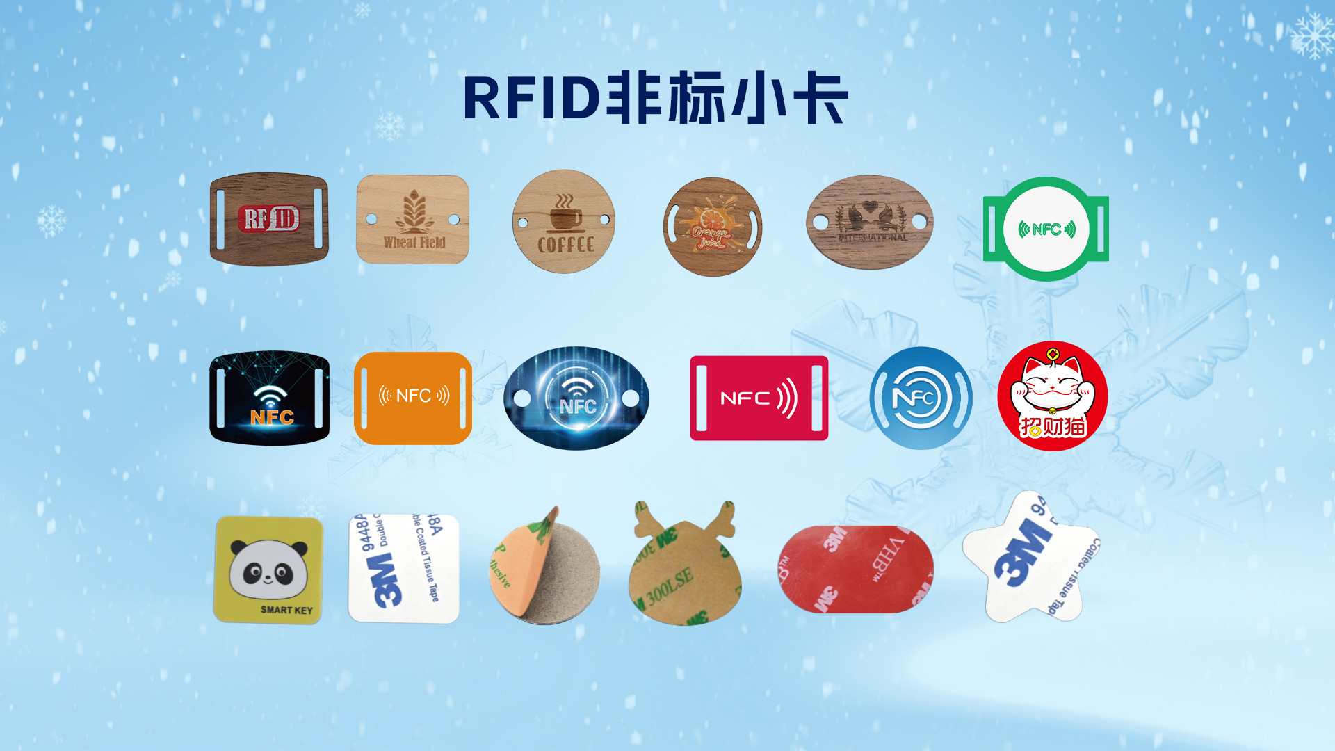 微信圖片_20251205095920_1153_127