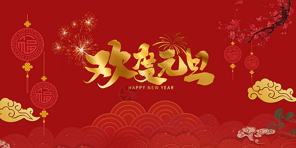 卡立方集團2026元旦節(jié)放假&備貨通知