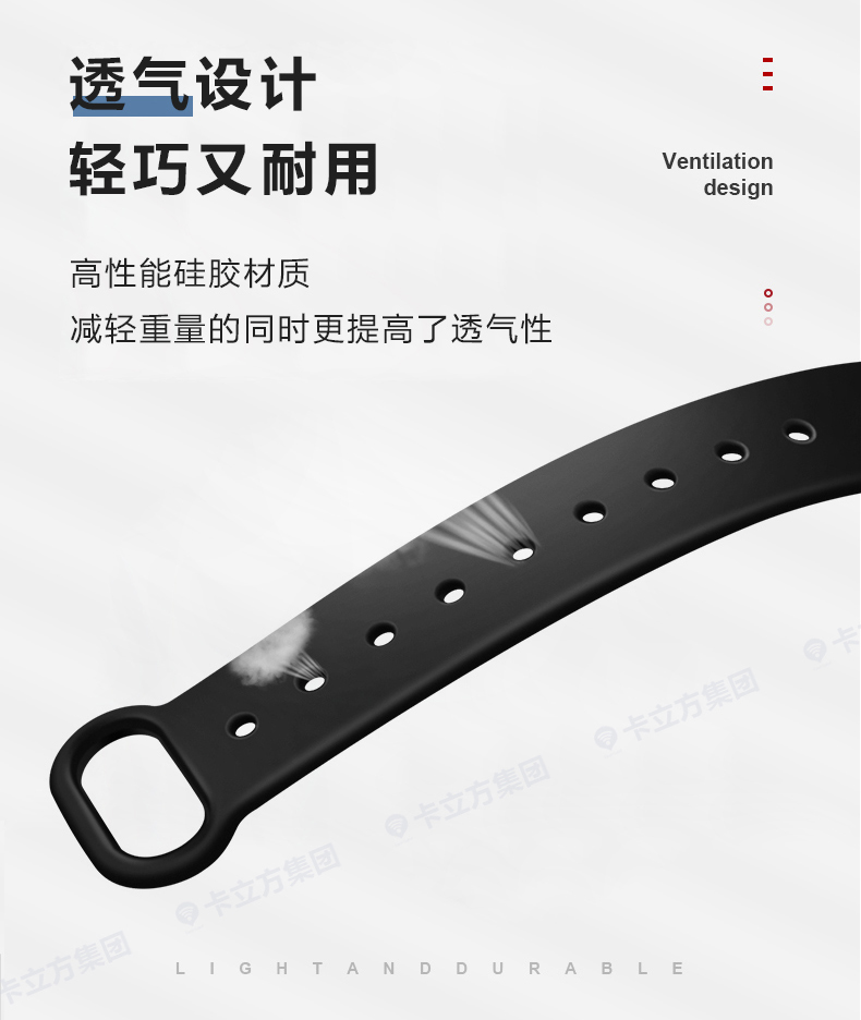 游樂(lè)場(chǎng)硅膠腕帶定制廠家5