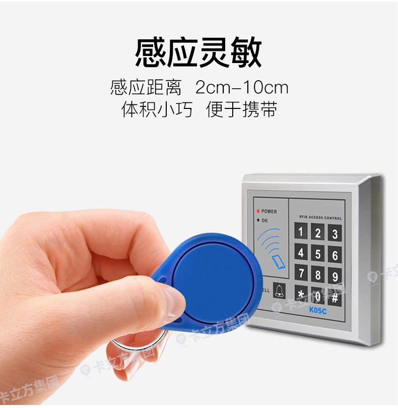 3號(hào)T5577鑰匙扣6